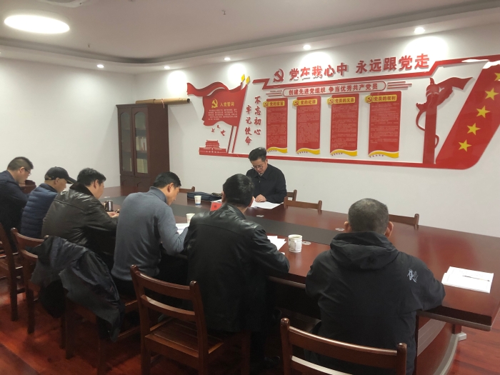 0317--2022年支部(bu)組織生活會