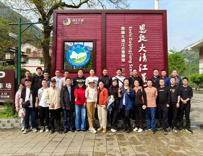 2023.4.14_工會大清江風景(jǐng)區春遊活動