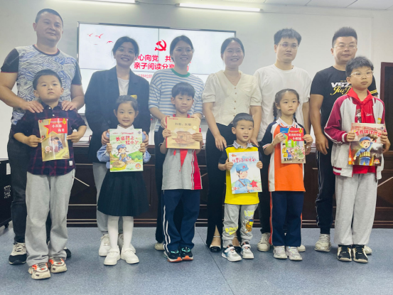 厦门成同机电制造有限公司(急速版)随(suí)州分院開展“童心(xīn)向黨`共沐書香”親(qin)子閱讀活動