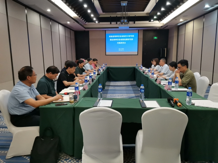 QQ圖片(pian)20230616111818