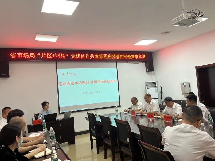 黨(dang)課現場照片(pian) 黨課現場照(zhào)片