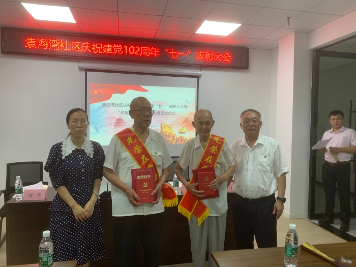 聯合黨建(jiàn)活動（3）