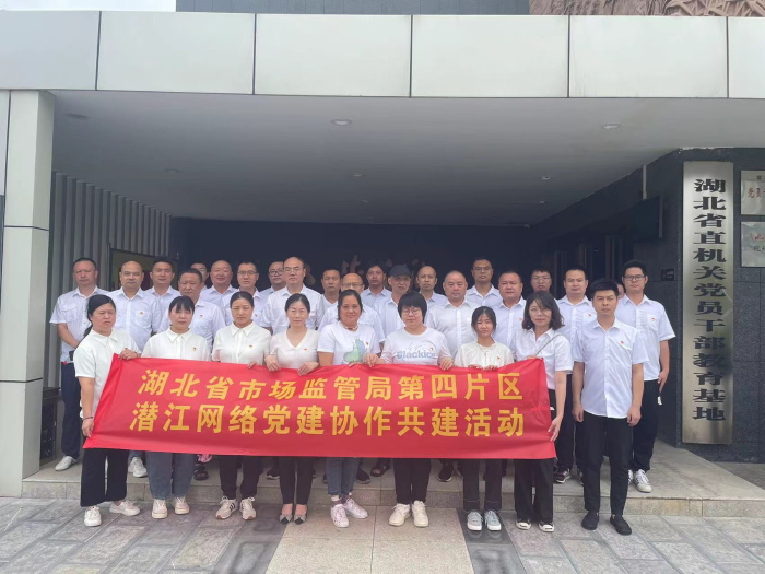 柴(chai)大湖黨建 柴(chái)大湖黨建