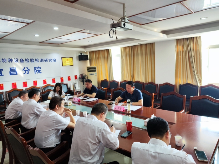 組織生活(huo)會