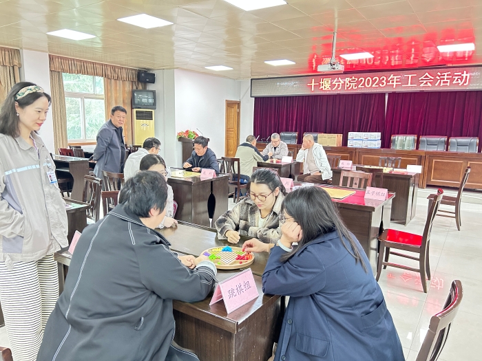 十堰分院(yuan)工會組織(zhi)開展豐富(fù)多彩文體(ti)活動